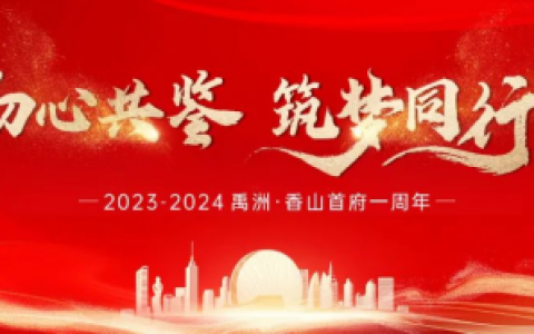 震惊！超50％公务员群体抢占，这个红盘，凭什么？