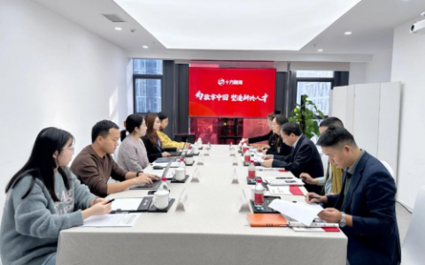 深圳市企业联合会领导走访十方融海，共探企业创新发展新途径
