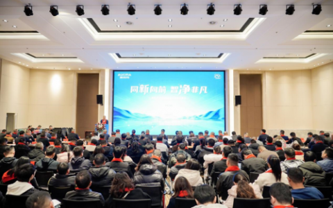 “同新向前，智净非凡”澳柯玛2025生活电器新品发布
