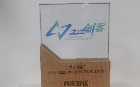 林炉汉炙​：荣誉见证实力，创新铸就品牌