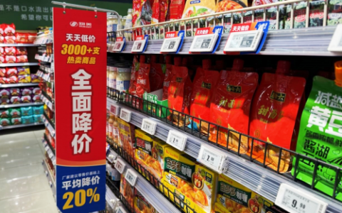 实行长期低价策略 物美宣布超3000个商品加入“天天低价”清单