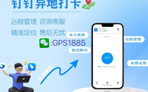苹果ios微信共享位置怎么改，苹果手机虚拟位置修改或伪装方法
