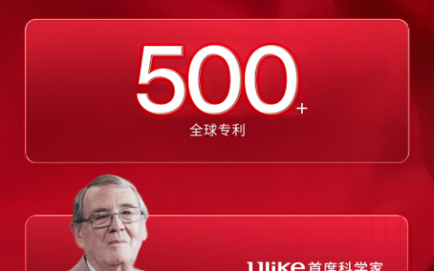 Ulike：光学美肤领域的创新引领者