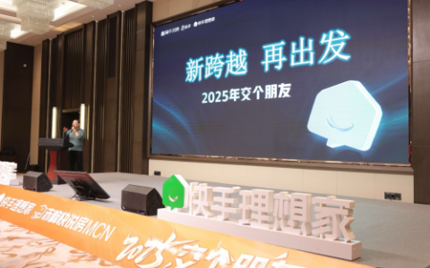 联合快手理想家探索直播卖房 赤峰快说房实现年GTV 11.4亿