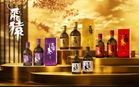 百年一酿·飛猿：沉浸式体验轻松微醺