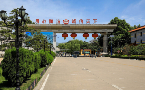 前三季度营收破三百亿大关，山西汾酒闯入行业前三