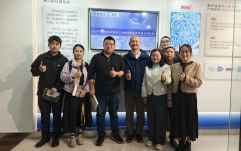 广州清荷生物与福瑞达医药集团高层团队洽谈合作