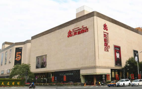 “蛇吞象”式并购尚阳通，这次或难救“友阿”