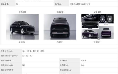 4颗激光雷达！尊界吊打迈巴赫、宾利