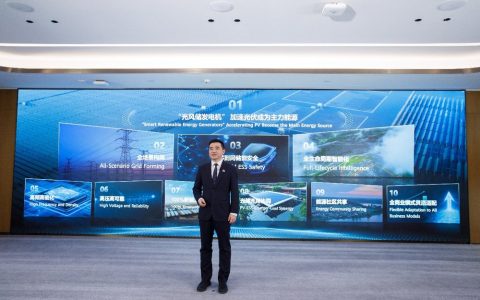 融合创新，智构未来，加速光伏成为主力能源 | 华为发布2025智能光伏十大趋势