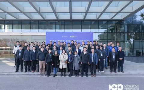提链行动走进小鹏汽车：京能新能源展示充电技术新成果