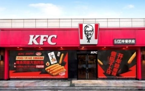 卫龙携手肯德基上架“疯四”限定产品 强强联名抢占2025营销先机
