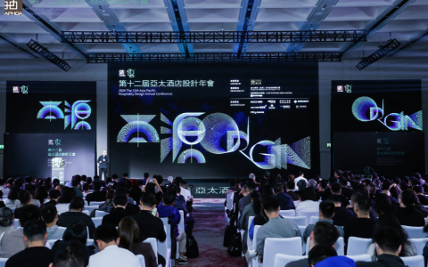 西顿照明 | 助力第十二届亚太酒店设计年会圆满举办