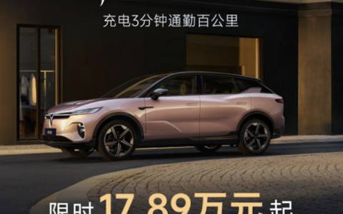 除了比亚迪海狮07EV，这款纯电SUV更超值！1月限时17.89万起，还能终身三电质保