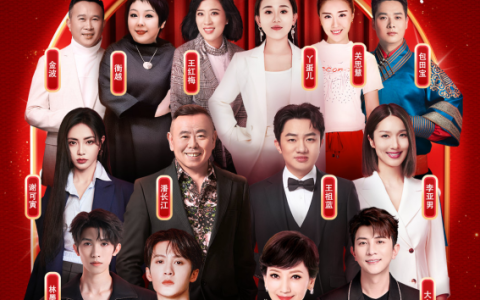 快手星年夜盛大来袭！明星达人齐贺岁，共迎新春狂欢夜