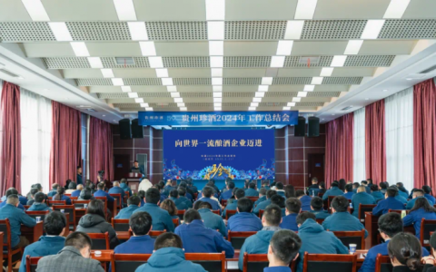 坚守长期主义与创新，贵州珍酒持续夯实优势地位