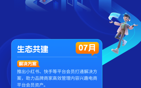 慧博科技2024年年终总结：创新领航，智启未来