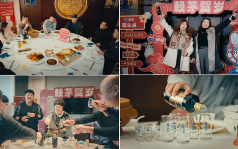赖茅1219粉丝节精彩回顾｜期待再次碰杯真情时刻，碰见信赖情谊