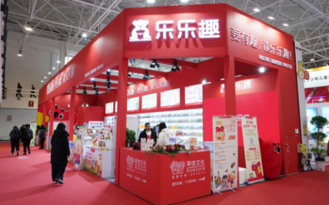 乐乐趣亮相北京图书订货会，助推行业高质量发展