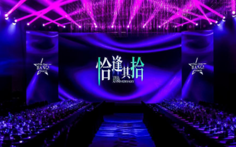山荷集“2025 The Best BANG Awards”荣誉加冕，助力品质生活