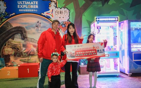 人均不过百 横琴创新方乐园春节门票8折起！赢香港海洋公园万豪酒店熊猫乐园住宿计划