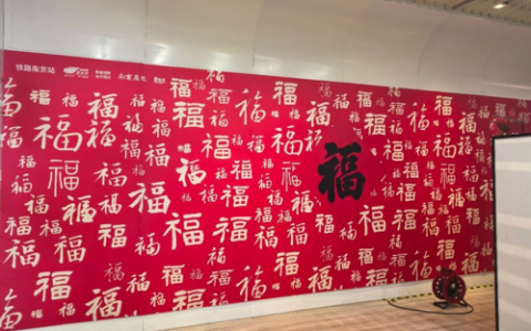 ​方正字库携汉字艺术，创新演绎非遗文化魅力