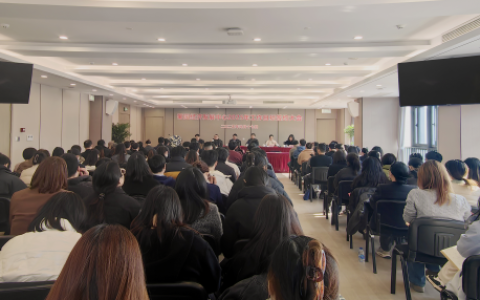 菊园经济发展中心召开2025年工作目标签约大会