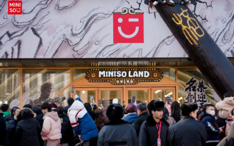 MINISO LAND北京壹号店盛大开业，名创优品打造北京全新IP乐园