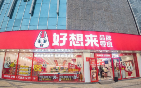 归母净利润预计2.4亿元-3.0亿元，万辰集团2024业绩预告表现亮眼