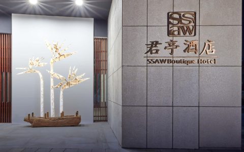 君亭酒店许下三年千店之愿