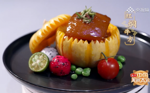 长城酒遇上红焖牛方，央视《中国美食大会》力荐红酒配牛肉“最佳CP”