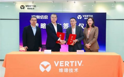 维谛技术 X 浪潮信息 | 强化产业合作，共拓液冷AI算力新格局