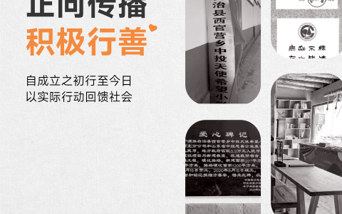 细数燕教授公益征程:善念为笔,书写大爱篇章