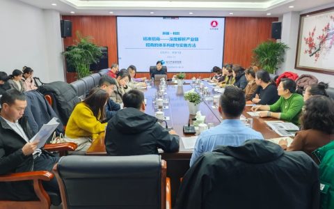 “链式招商”实训，从调研到实操，北京援疆和田全方位培育“招商尖兵”