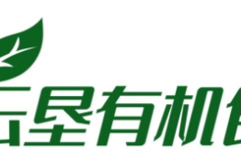 中国云垦有机食品有限公司