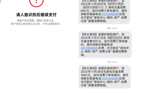 广东欢太科技运用【AI识别算法模型】，有效管控未成年人游戏行为