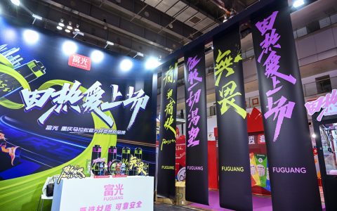 不止领装备，重马体博会上富光展位到底有什么好玩的？