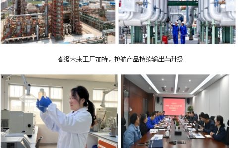 博汇股份：穿越周期 焕“新”出发