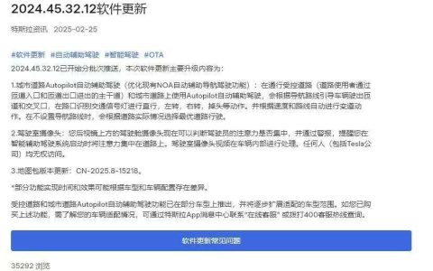 第一批路测特斯拉FSD的车主已经傻了