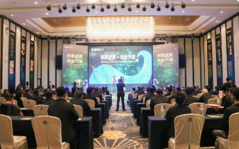 创变启航·焕新升级|名匠装饰2025股东经理大会暨品牌升级发布会圆满成功
