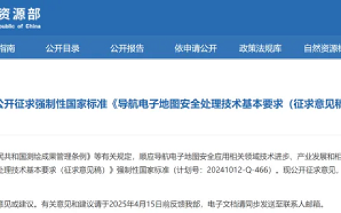 从“合规要求”迈向“战略刚需”，天威诚信密服平台赋能商用密码场景化应用