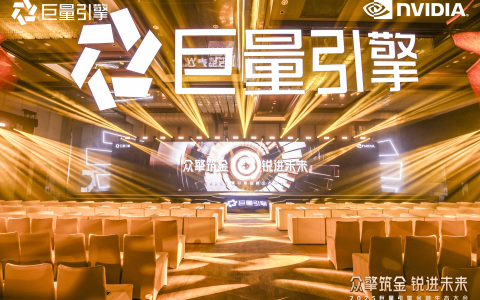 从内容场到交易场，巨量引擎引领金融生态迈入筑金时代