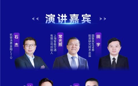 企业智能化升级关键：DeepSeek大模型技术与应用论坛来了！