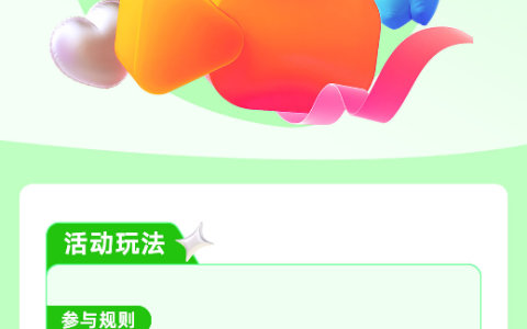 快手电商上线直播同款挂车流量激励活动，助力商家迎战3·8焕新季
