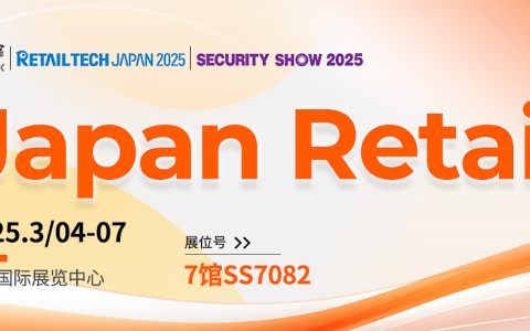 万店掌亮相RETAILTECH JAPAN 2025：AI驱动全球零售管理新范式