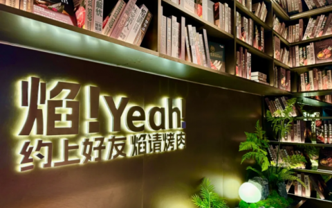 海底捞加速多元化发展，新业态新品牌引领餐饮市场新潮流