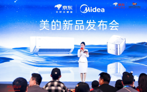 美的无风感空调新品亮相AWE 开辟母婴级舒适空调崭新赛道