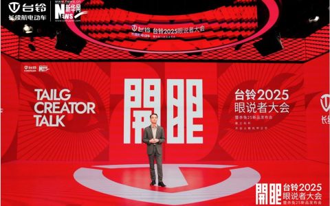 首创扁线轮毂电机！台铃引领行业动力革命