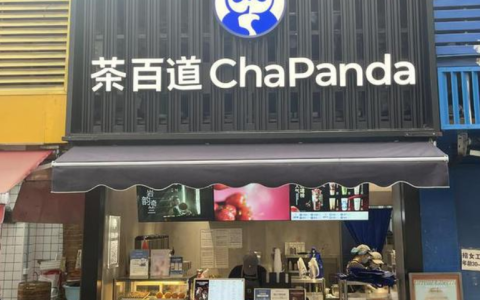 高性价比与创新引领，茶百道如何在茶饮市场脱颖而出？