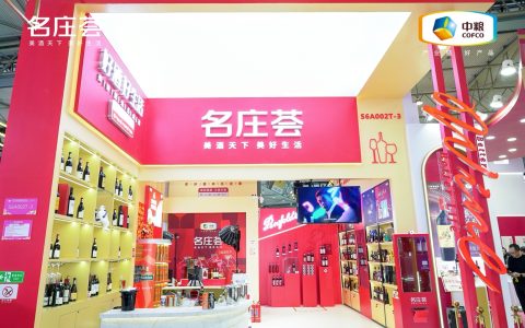 多维赋能亮相春糖，中粮名庄荟展现行业引领价值